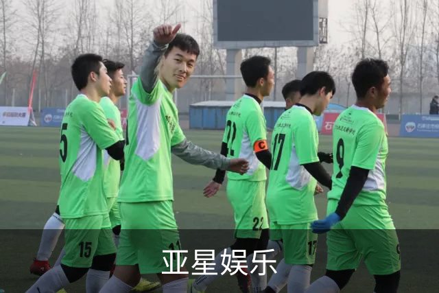 亚星娱乐公司简介