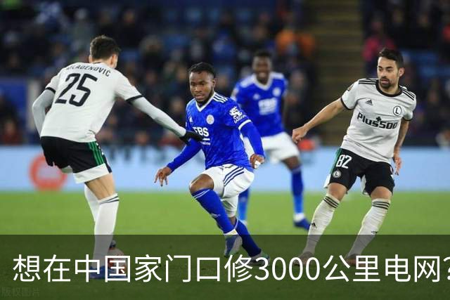想在中国家门口修3000公里电网？勾搭上新加坡的印度，野心更大了
