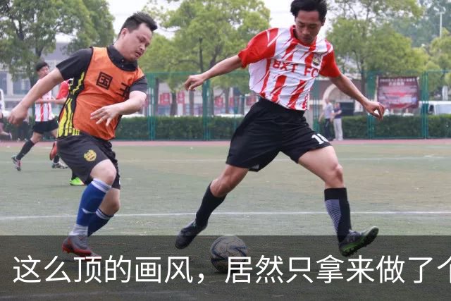 这么顶的画风，居然只拿来做了个泳装ARPG搜打撤？